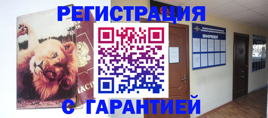 регистрация для дет. сада в Жердевке